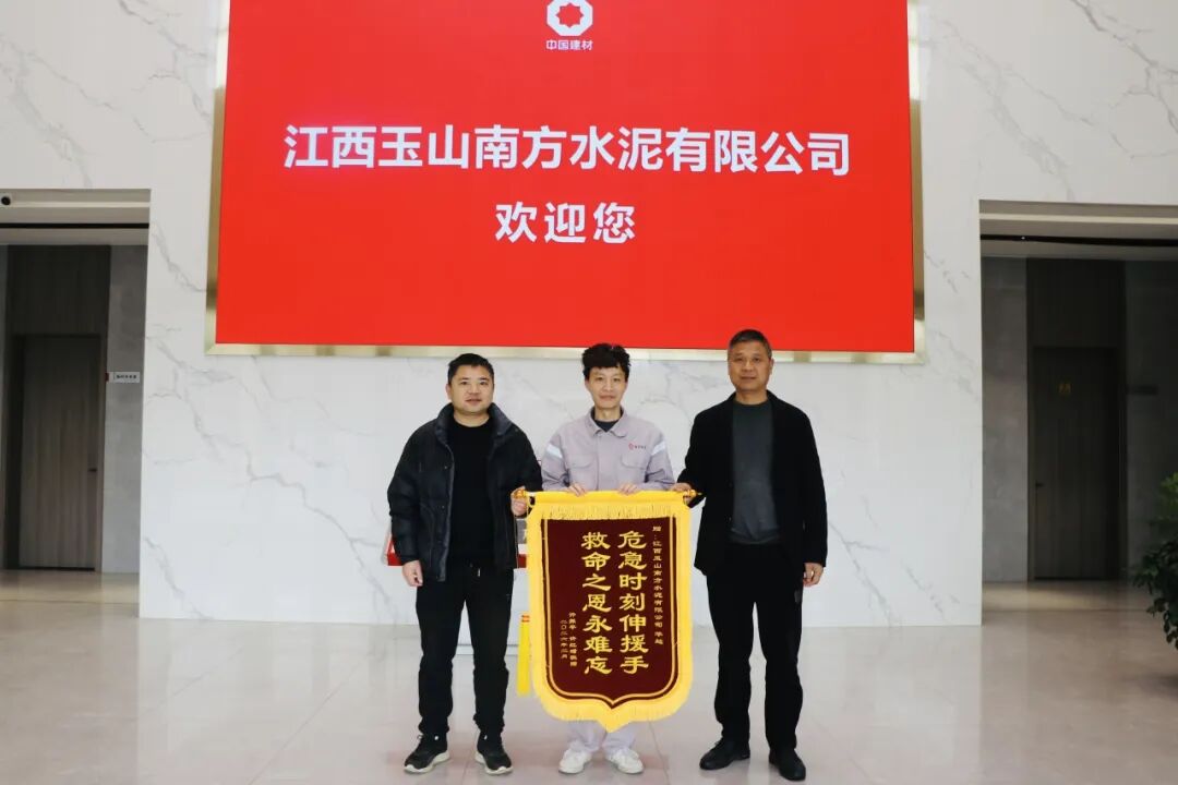 向善而行 | 点赞！危急时刻显担当，他们挺身而出……
